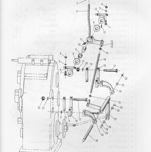 XCMG XE1250 Excavator Spare Parts -4
