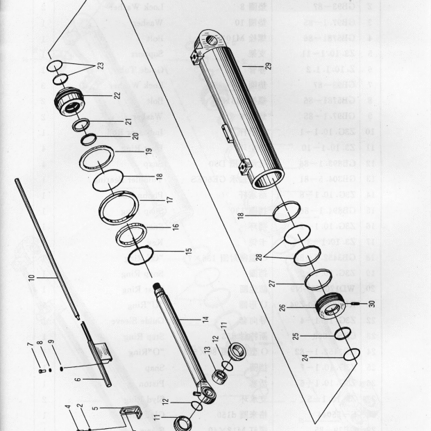 XCMG XE1250 Excavator Spare Parts -13