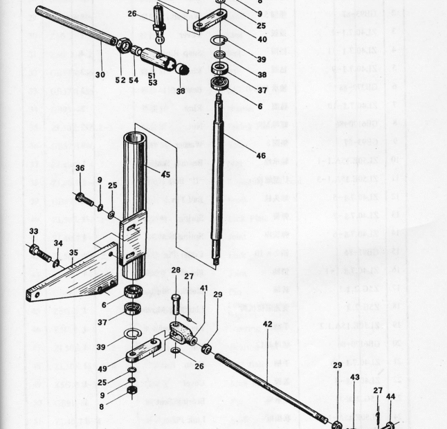 XCMG XE2000 Excavator Spare Parts -12