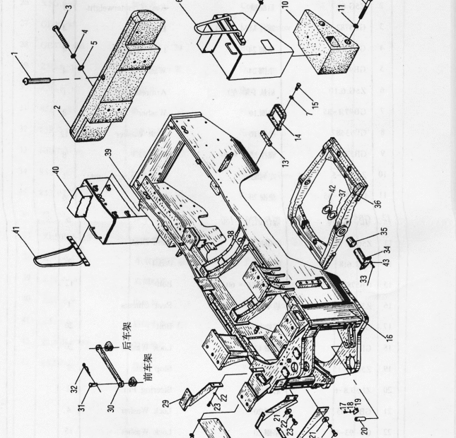 XCMG XE370CA Hydraulic Excavator Spare Parts -1