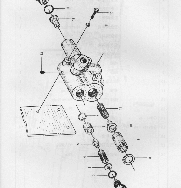 XCMG XE1250 Excavator Spare Parts -9