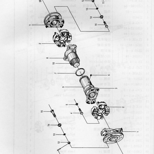XCMG XZ200 Horizontal Directional Drill Spare Parts -1